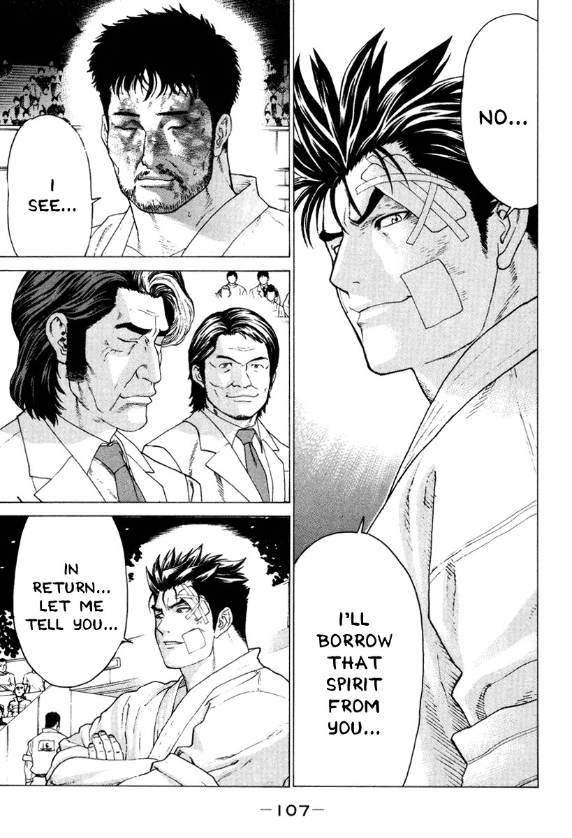 Karate Shoukoushi Kohinata Minoru Chapter 146 12